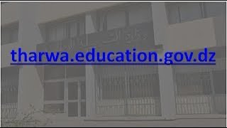 شرح مشاكل التسجيل في موقع أولياء التلاميذ tharwaeducationgovdz [upl. by Ettennor]