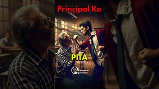 Student ने Principal को Pita 😱 School Motivational Story studymotivation motivationalvideo [upl. by Idak]