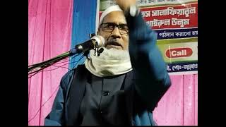 Maulana badruddin Saheb [upl. by Malvino]