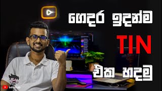 TIN Taxpayer Identification Number එක හරියටම හදාගන්න හැටි [upl. by Ladew786]