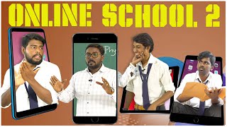 ONLINE SCHOOL  PART2  School Life  Veyilon Entertainment [upl. by Logan]