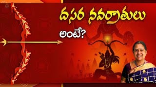 దసరా నవరాత్రులు అంటే  What Is Dussehra  Hanitha Ganta  LightworkersTV [upl. by Yobybab]