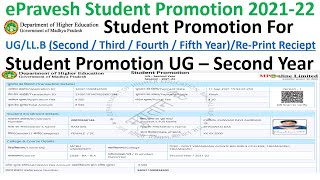 Student Promotion UG  Second Year  Epravesh  Student Promotion UG Third Year  Lets YT Study [upl. by Ahsiloc]