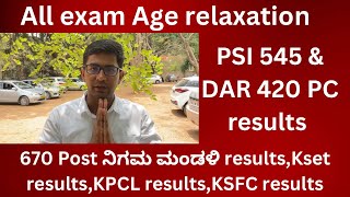 All exam Age relaxationKEA ALL EXAM results PSI 545 amp DAR 420 HK PC results [upl. by Hassin602]