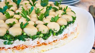 Салат «ГРИБНАЯ ПОЛЯНА» Потрясающе вкусный салат на праздничный стол [upl. by Pelagia921]