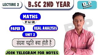 Lecture2BSc 2nd year mathematics real analysis unit2 [upl. by Aniz]