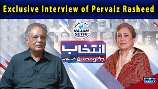 Exclusive Interview of Pervaiz Rasheed  Shocking Revelations  Intekhab Jugnu Mohsin Kay Sath [upl. by Anerb]