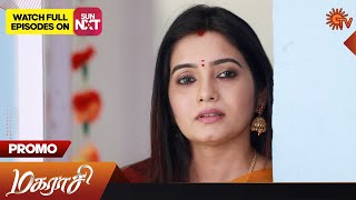 Magarasi  Promo  11 Mar 2023  Sun TV Serial  Tamil Serial [upl. by Ibib842]