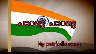 paratte parattepatriotic song for kidsindependence dayrepublic day song [upl. by Oderfla]