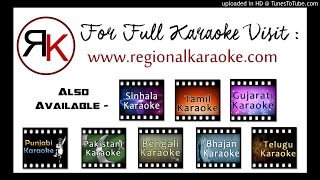 Ullasada Hoomale  Kannada Karaoke  Regional Karaoke [upl. by Aklog494]