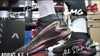 Adidas AE 1  All Star Game  2024  On Feet  GARY笙開箱GARY UNBOXING [upl. by Maillw]