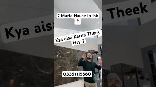 Kaya Aisa Krna Theek Hay  7 Marla House in Islamabad📍islamabad realestate houseforsale [upl. by Imik]