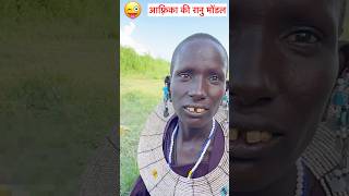 African Masai Tribe Women Singing Hindi Indian Song hemantkhapare africanculture [upl. by Jamima]