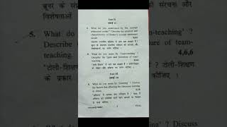 Learning and teaching  BEd 1st year question paper  crsu 2024  Naveen Dahiya [upl. by Juliano]