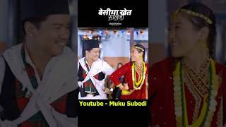 Besima Khet Salaijo  Raju Nepali  Jeena Gurung  Bijay  Sanjita  Muku  Junu  Typical Song 2081 [upl. by Rafa]