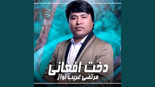 Murtaza Gharib Nawaz Dukht Afghani [upl. by Rondi]