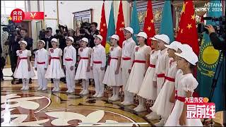 Kazakhstani children sing the Chinese song quotOde to the Motherlandquot《歌唱祖国》 to welcome President Xi [upl. by Annalla]