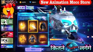 New Moco Store Event Free Fire  New Arrival Animation Moco Store  Next Moco Store In FF [upl. by Llertnauq]