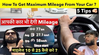 Car Mileage 10 से 25 KMPL तक कैसे बढ़ाये  How To Get Maximum Mileage From your Car 🚘 [upl. by Avla]