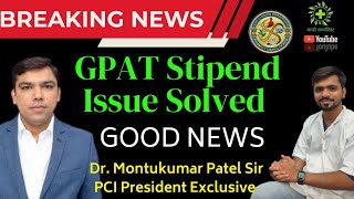 Good New GPAT Stipend Issue Solved  GPAT M Pharm Scholarship  Dr Montukumar Patel PCI President [upl. by Delmar]