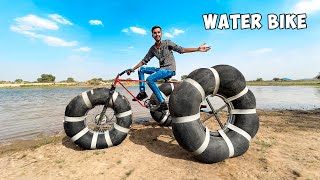 पानी पे चलने वाली साइकिल  Running Bike On Water  100 Working Trick [upl. by Noemad]