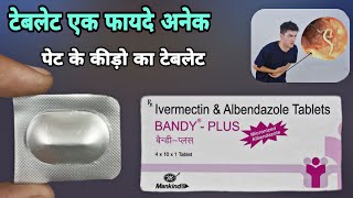 bandy plus tablet uses  albendazole tablets uses  bandy plus  zentel tablet  Prince Azeemuddin [upl. by Coryden479]