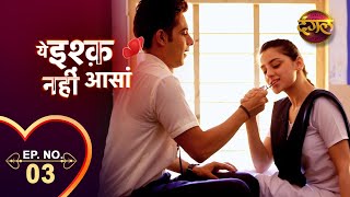 Ye Ishq Nahi Asaan  New Episode 03  Beintehaa  Dangal Tv Channel [upl. by Severn]