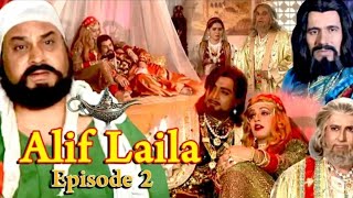 ALIF LAILA  अलिफ़ लैला  Shiperhit hindi tv serial  Arabian Night  episode 2 [upl. by Akinam]