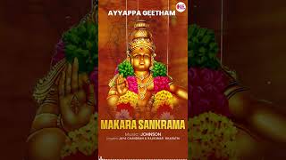 Ayyapa Geetham  Rajkumar Bharathi  Jayachandran Johnson  Lord Ayyapa Devotional Song [upl. by Christye]