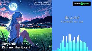 【Synthesizer V Eri】 君の光り星  Kimi no hikari hoshi  🎵 [upl. by Akaya537]