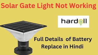 Hardoll Solar Gate Light Battery Replaced  Full Details Hardoll solarlight battery [upl. by Tristam24]