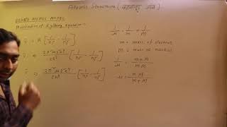 Modified rydberg constant  Atomic structure Class 11 lecture 8 in bengali  Abani Sarkar [upl. by Ylaek]