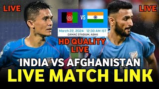 ഇന്ത്യ vs Afghanistan LIVE MATCH LINK🔥 INDIA VS AFGHANISTAN  INDIA VS AFGHANISTAN LINE MATCH LIVE [upl. by Innoj]