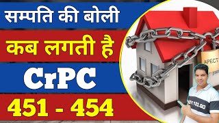 Disposal Of Property crpc section 451 to 454 crpc chapter 35 explaim by Karan tube crpc 451454 law [upl. by Haeluj]