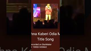 Krushna kaberi odia song [upl. by Murial]