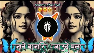 JATE BAJARI JAUDE MALA 🥀  जाते बाजारी जाऊदे मला  गायत्री शेलार  ACTIVE PAD MIX  DJ KRUSHNA [upl. by Ailemac]