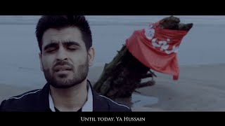 La Yawm  Tejani Brothers 2016  Noha Imam Hussain  Muharram 1438H [upl. by Brunhilde]