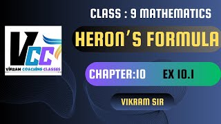 class 9 Herons Formula Ex101 [upl. by Assirrec]