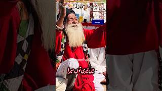 Ghaflat Na Kar Yar Farida  Kalam Baba Farid G  Baba Farid G De Salock babafreed [upl. by Leahcimaj]