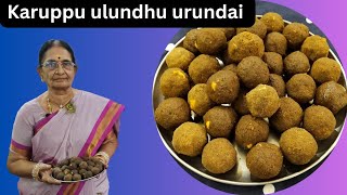 Karuppu ulundhu urundai  கட்டுமஸ்தான உடலுக்கு கருப்பு உளுந்து உருண்டை [upl. by Aennil491]