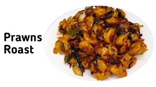 Special prawns roast recipe TASTYDISHES healthyandtastydish recipe [upl. by Llekcor]