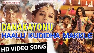 Hubaliya Sheharadaga Video Song  Anna Thangi  Dr Shivarajkumar  Deepu  Hamsalekha [upl. by Ahselyt]