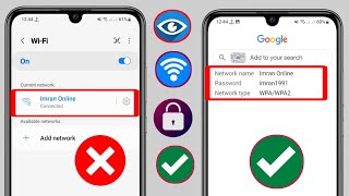 Come vedere la password WiFi connessa  Come visualizzare la password WiFi su Android 2024 [upl. by Stan]