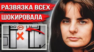 Случайность помогла раскрыть запутанное дело спустя несколько лет [upl. by Siddon]