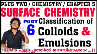 Classification of Colloids  Emulsions Surface Chemistry 2 Chemistry Chapter 5 in malayalam [upl. by Lurie]