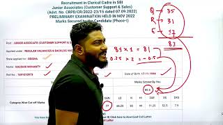 My SBI Clerk 2022 Scorecard  My Attempts amp Role of Normalisation  Career Definer  Kaushik Mohanty [upl. by Warenne]