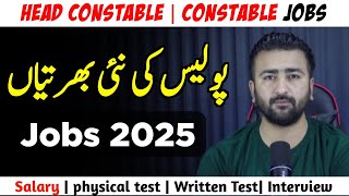 Head Constable amp Constable News current jobs 2025  Sindh police jobs 2025 [upl. by Ettenowtna]