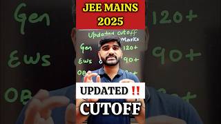 JEE Main 2025 CutOff✅🔥 Updated marks vs percentile  JEE Mains Registration 2025JEE 2025 Exam Date [upl. by Margarida]