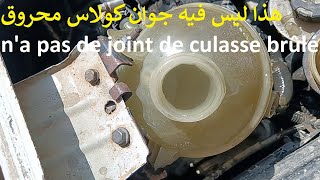 Celui ci na pas de joint de culasse brûlé هذا ليس فيه جوان كولاس محروق automobile freefire fyp [upl. by Anastice]