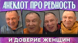 Анекдот про деревню и прошлые похождения парня [upl. by Joiner]